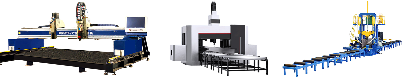 Ligne de production de structure en acier intelligent Ligne de production de structure en acier intelligent