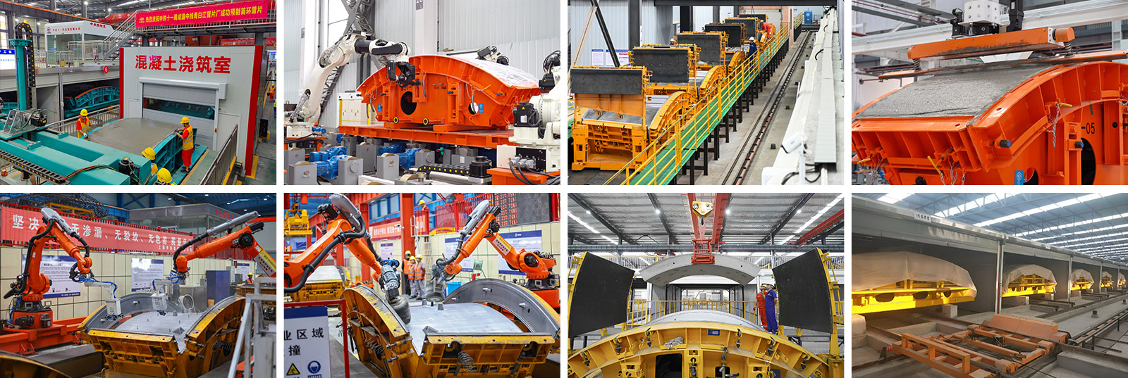 Ligne de production de segment de tunnel Smart Shield Ligne de production de segment de tunnel Smart Shield